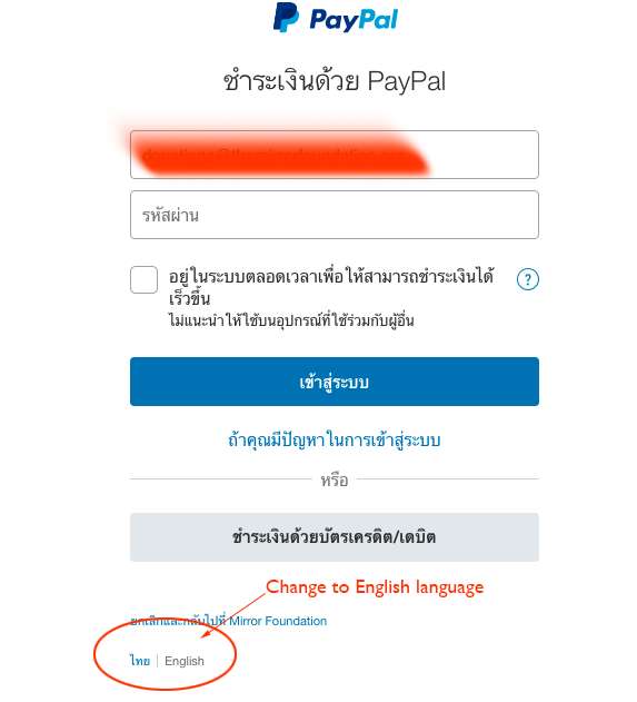 paypal login thai